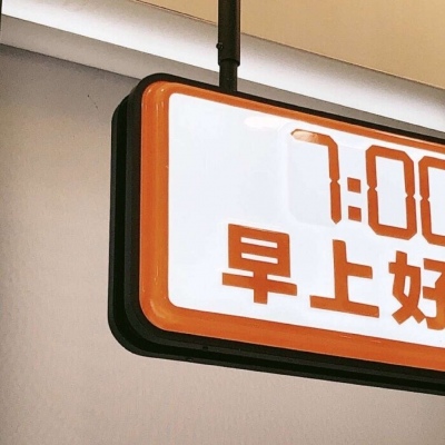 临朐FurryQQ群介绍